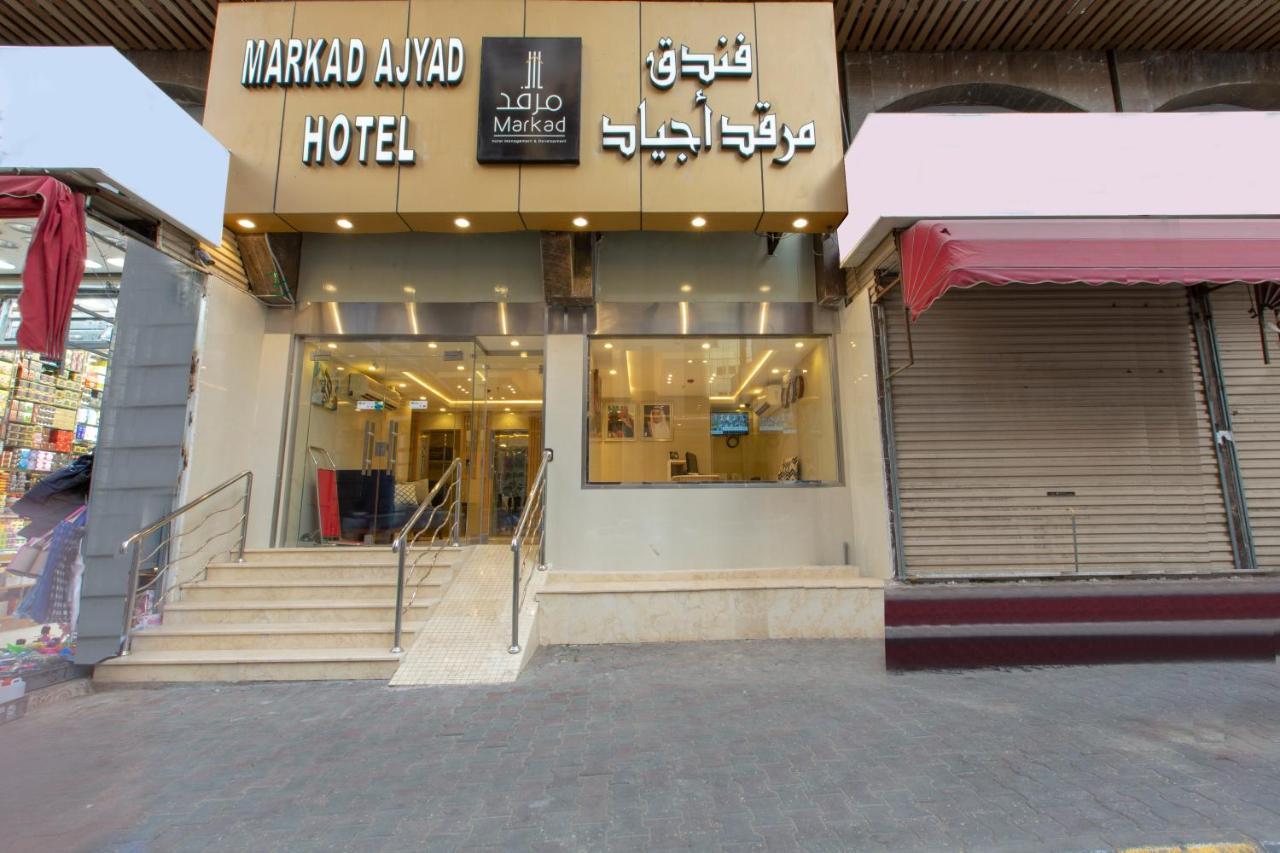 Markad Ajyad Hotel Mekka Exteriör bild
