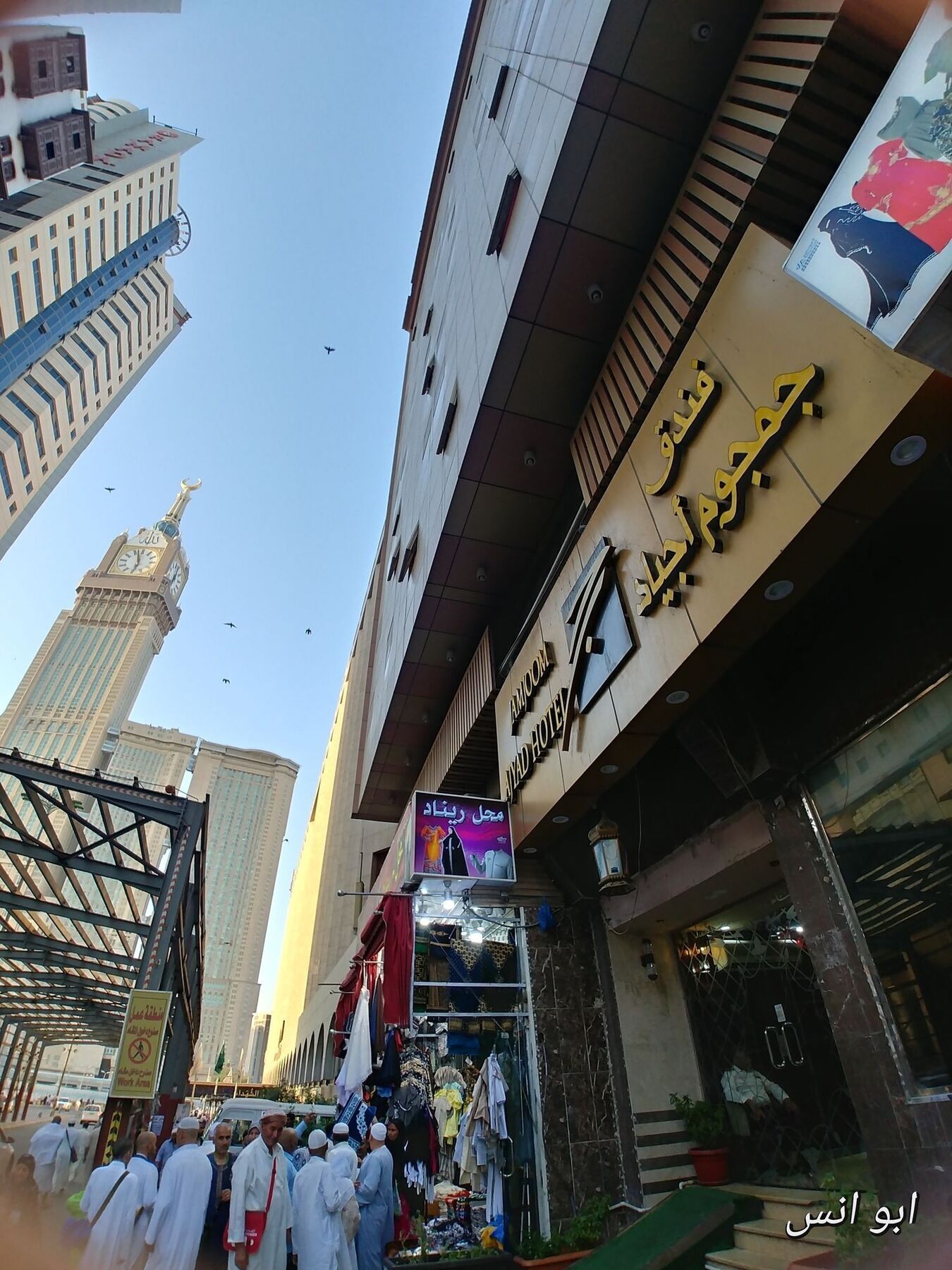 Markad Ajyad Hotel Mekka Exteriör bild