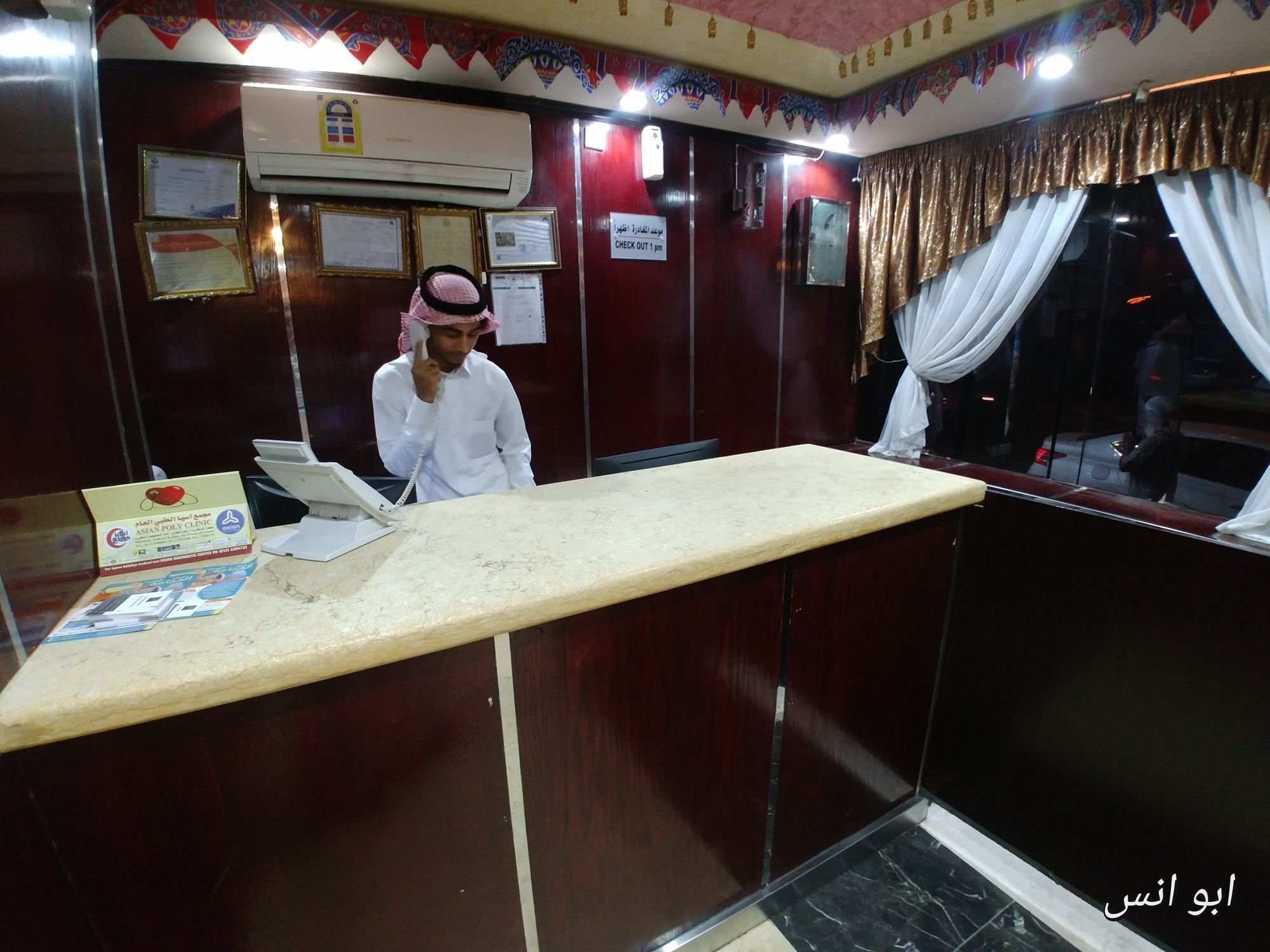 Markad Ajyad Hotel Mekka Exteriör bild