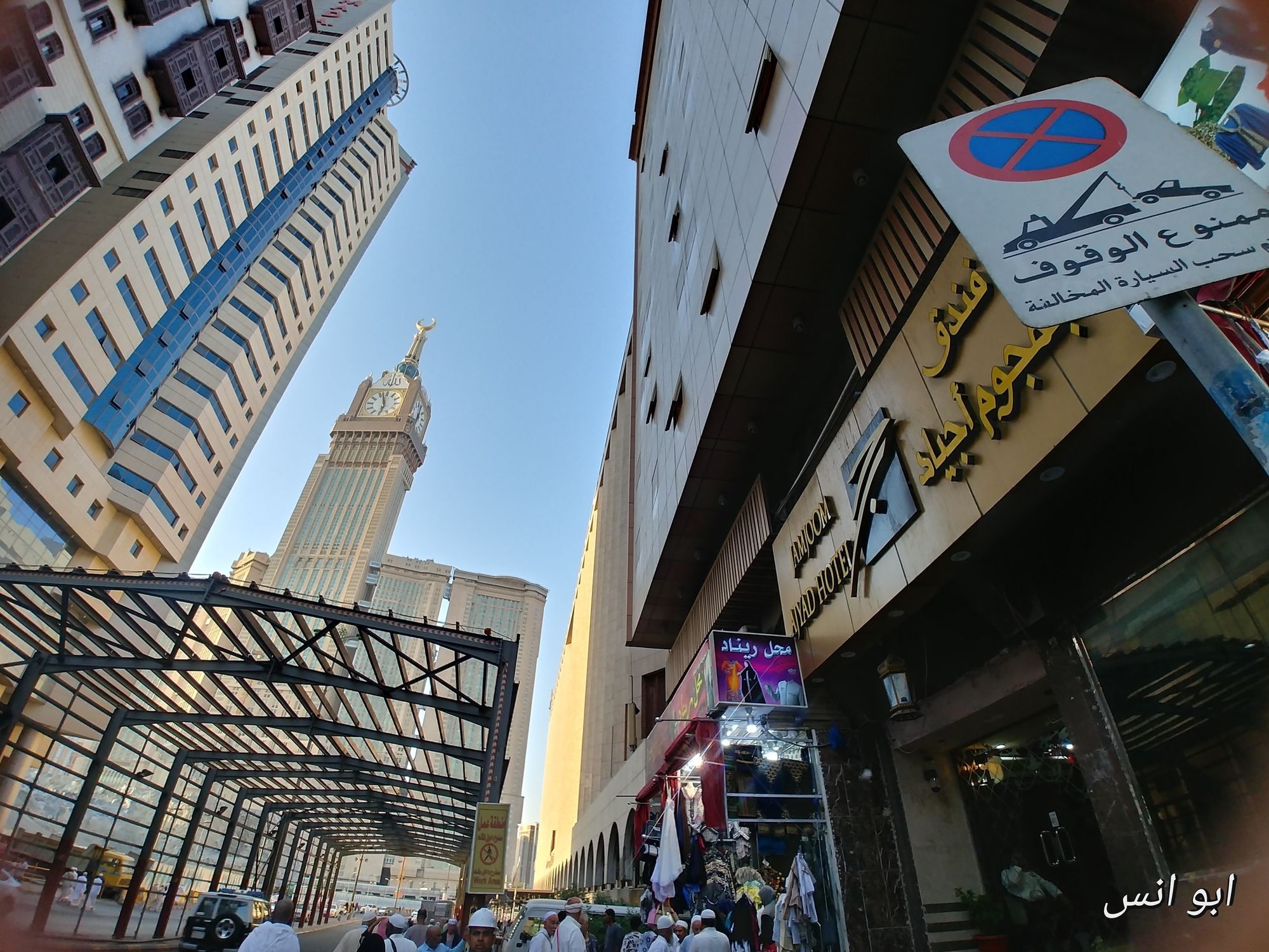Markad Ajyad Hotel Mekka Exteriör bild